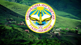 Логотип ГБОУ ДПО "Институт повышения квалификации работников образования Республики Ингушетия"